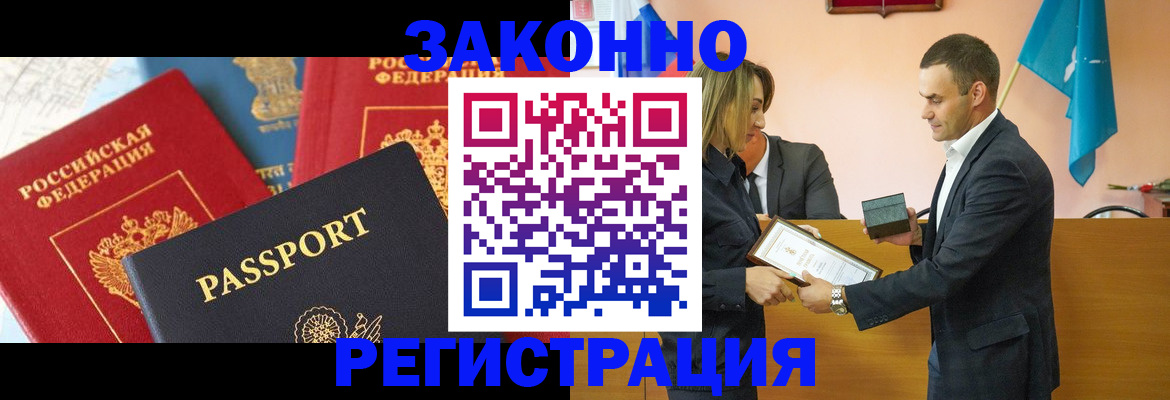 регистрация для школы в Заозёрске